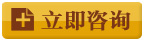 在线咨询香蕉视频三级片医师